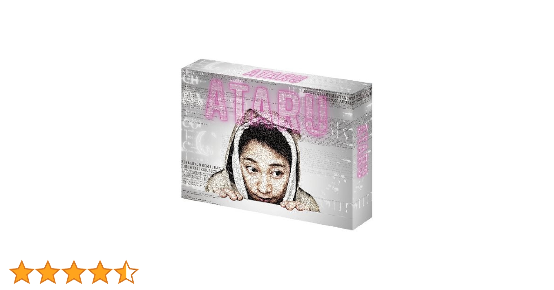 Amazon.co.jp: ATARU Blu-ray BOX ディレクターズカット : 中居